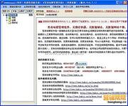 �˿��Ʊ������ƽ�ѧ��Ƶ���������Ͼ���ճ���һ��һС������̫����(ͼ)...